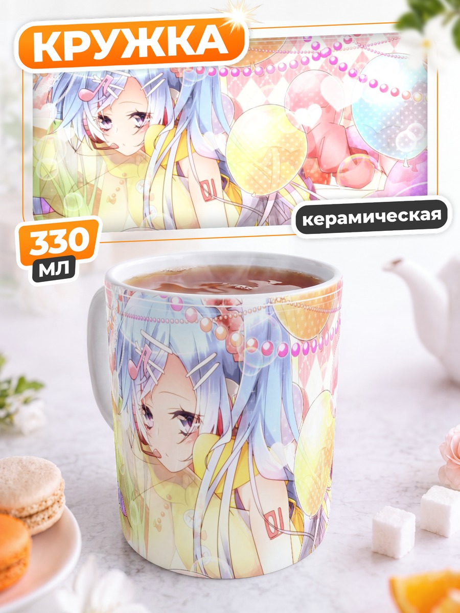 Кружка керамическая Мику Хацунэ с шарами