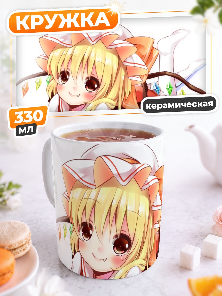 Кружка керамическая Фландр Скарлет в платье