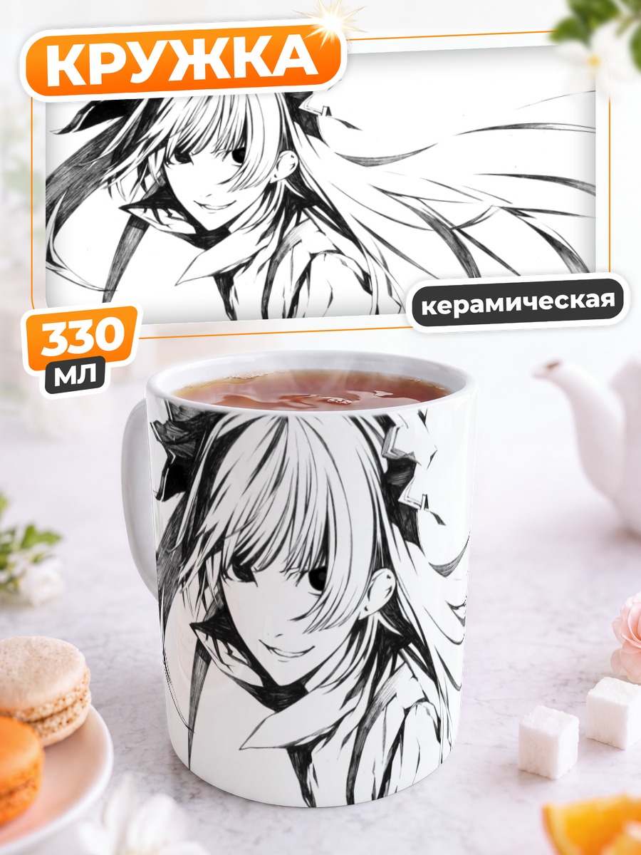 Кружка керамическая Моко Фудзивара