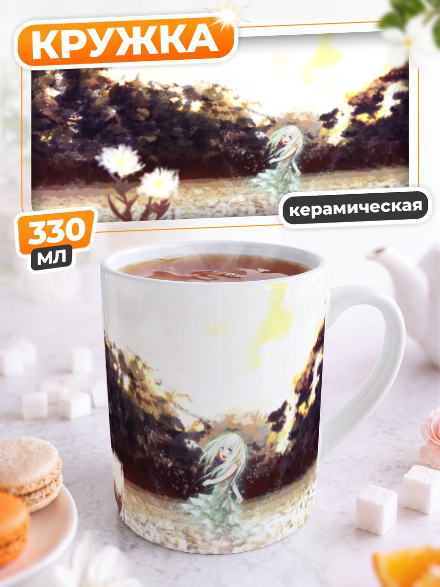 Кружка керамическая Мэйко Хонма в поле
