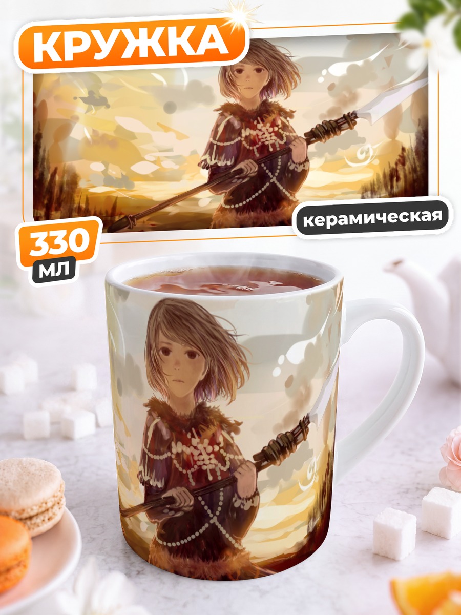 Кружка керамическая Воин с копьем
