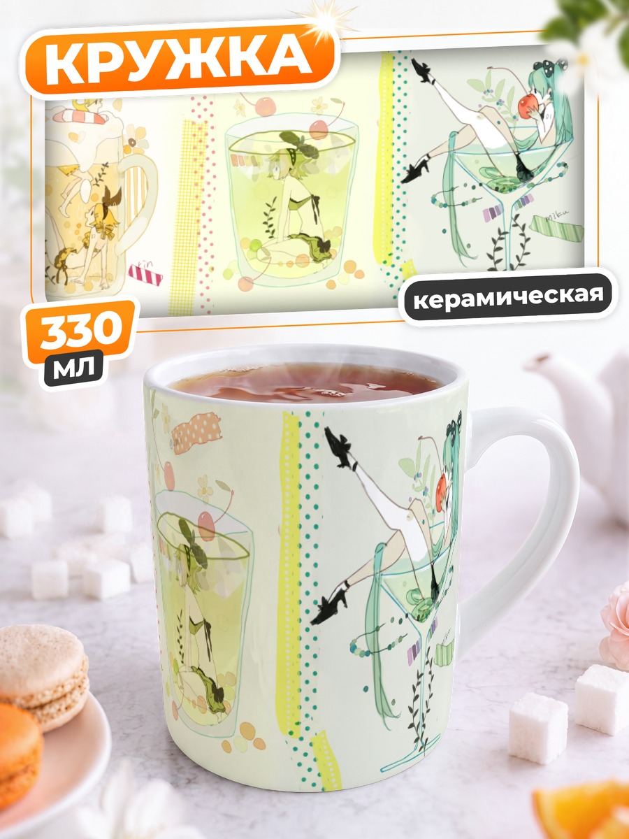 Кружка керамическая Мику Хацунэ в коктейле