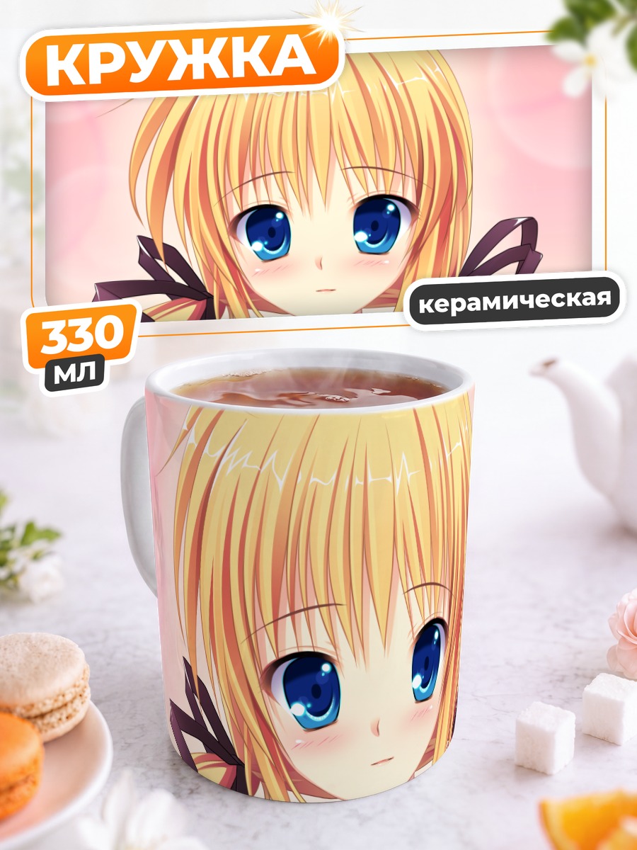 Кружка керамическая Мана Казамацури