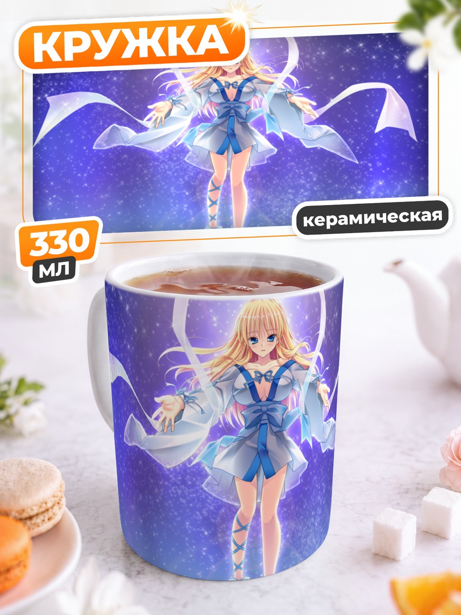 Кружка керамическая Зимняя сказка Юки