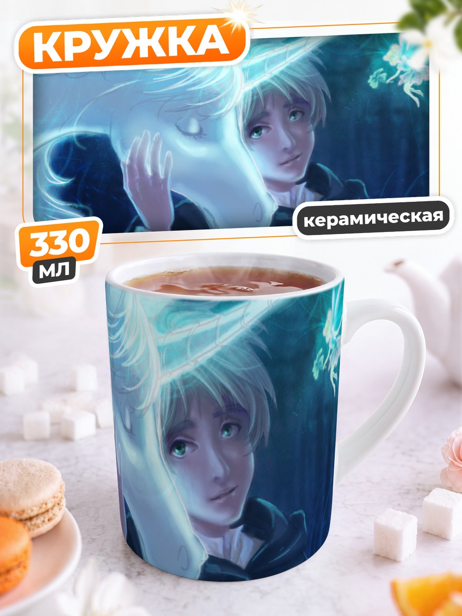 Кружка керамическая Ингланд с единорогом