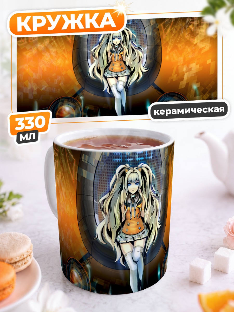 Кружка керамическая Сиу в портале