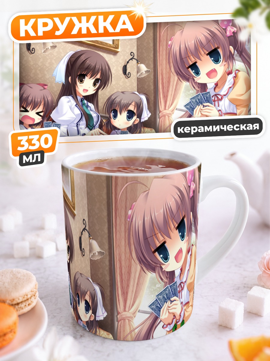 Кружка керамическая Девушки Midori no Umi