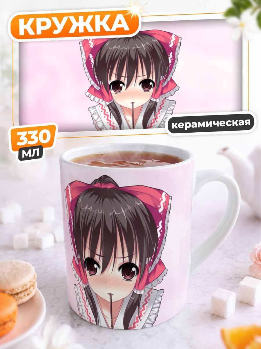 Кружка керамическая Рейму Хакурэй