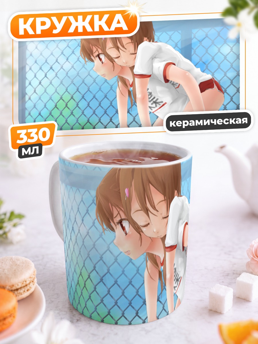 Кружка керамическая Спортсмен в форме