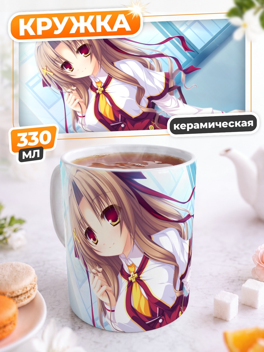 Кружка керамическая Котохару Канон в школе