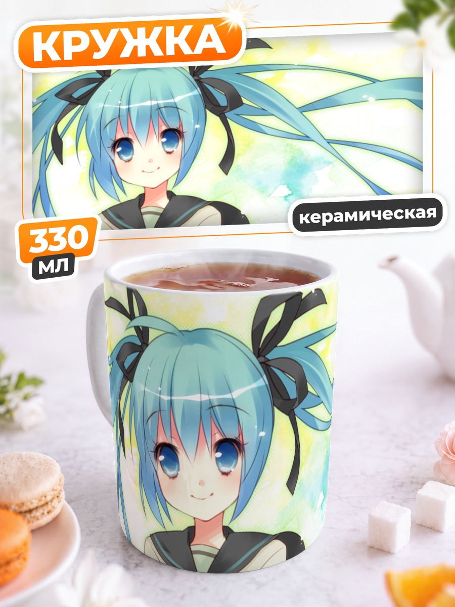 Кружка керамическая Мику Хацунэ улыбка