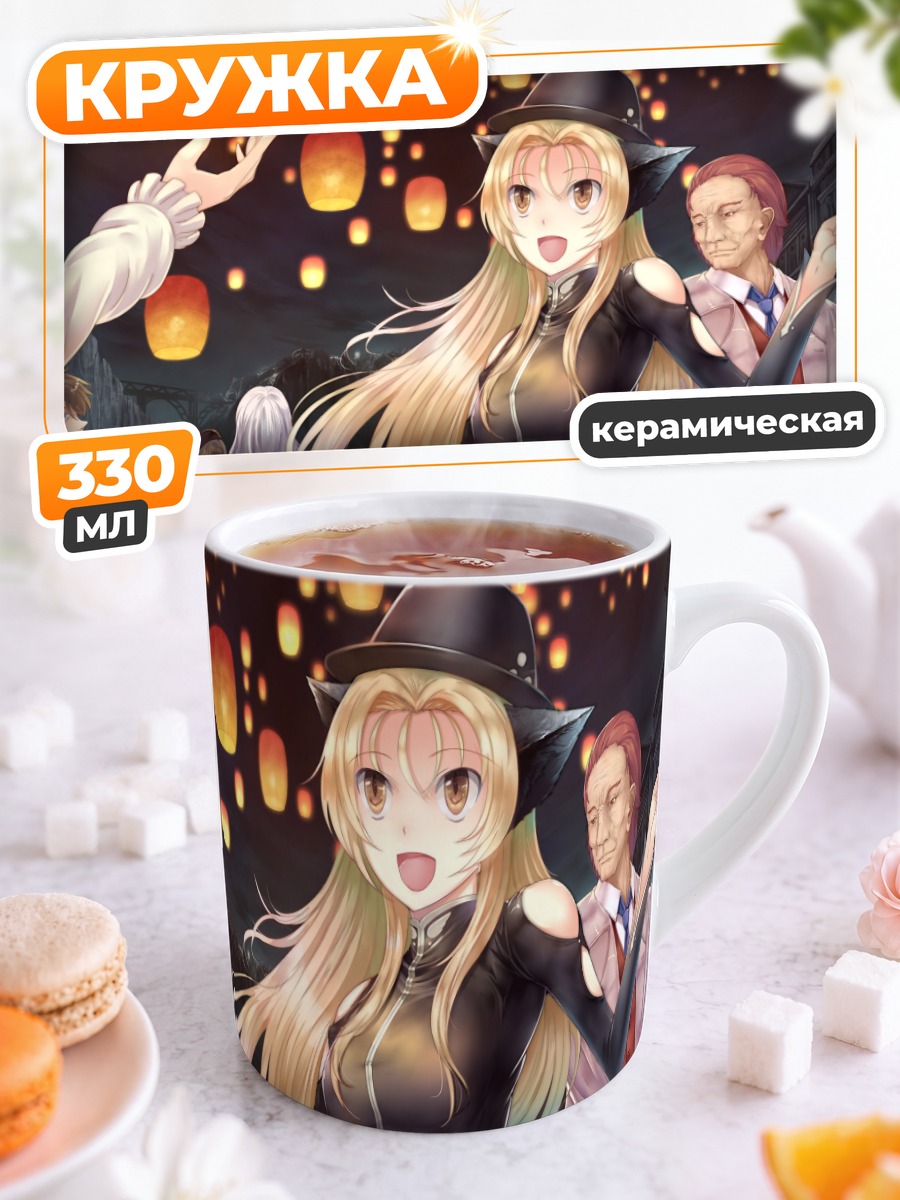 Кружка керамическая Девушка-кошка с фонарями