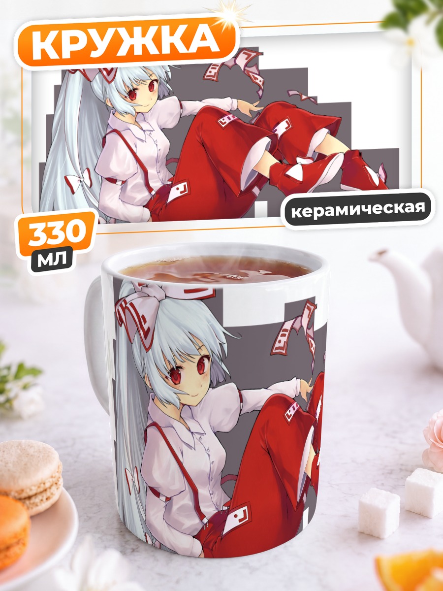 Кружка керамическая Моко Фудзивара в красном