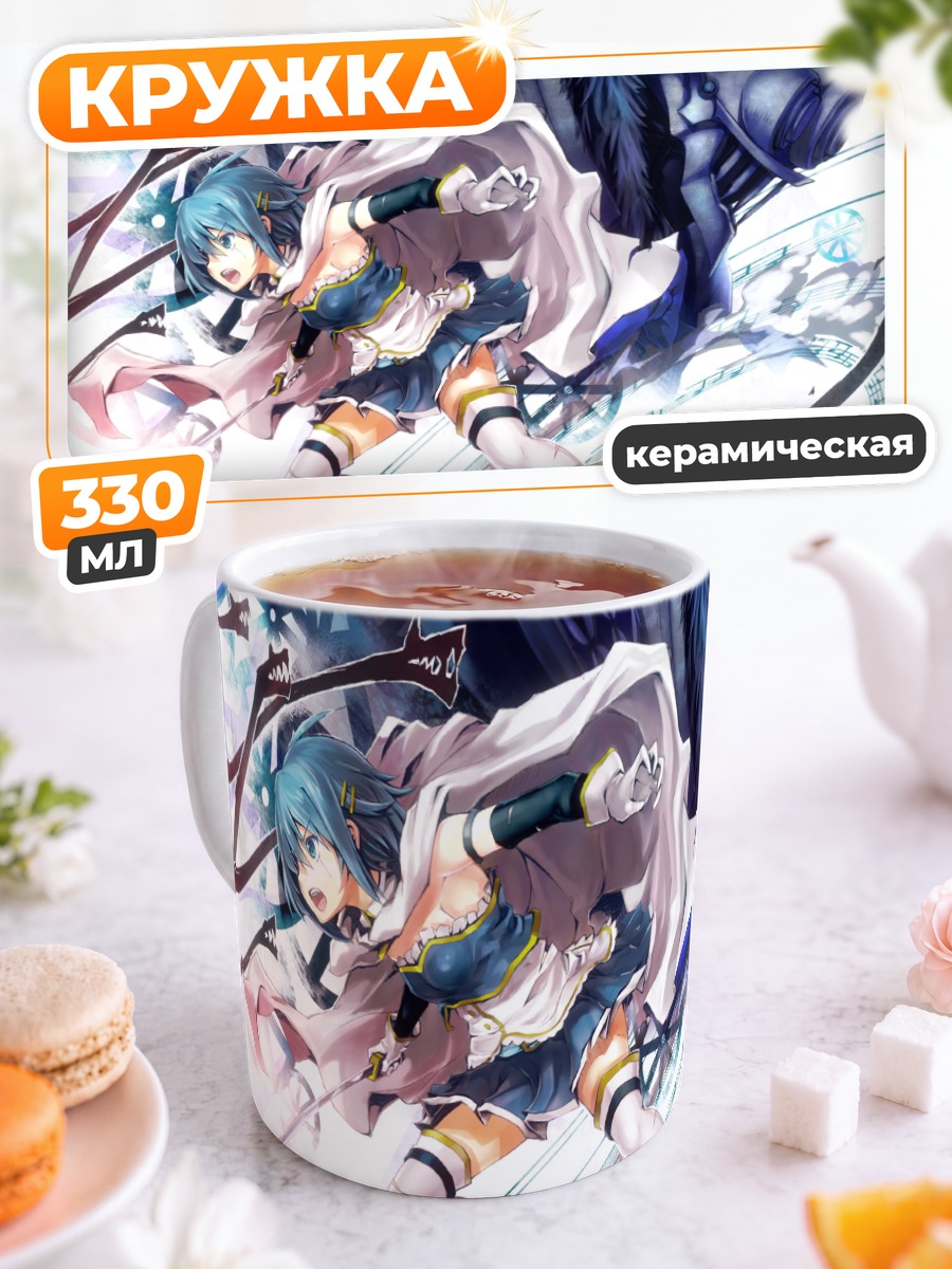 Кружка керамическая Саяка Мики в бою