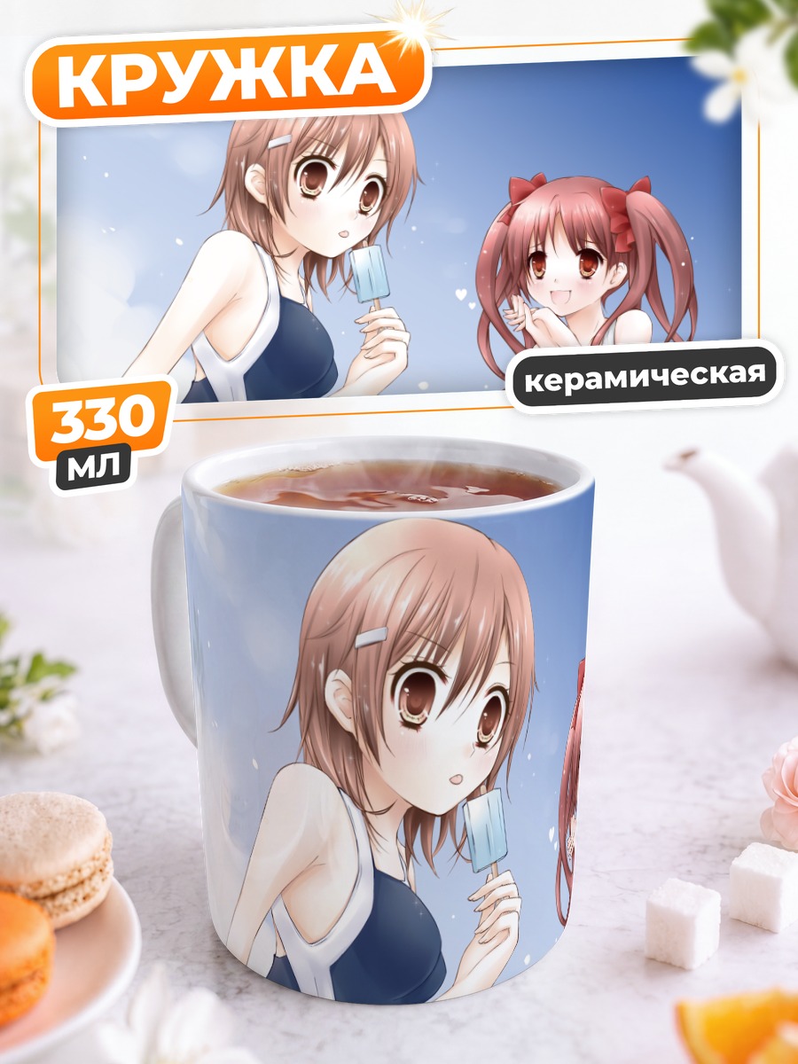 Кружка керамическая Мисака Микото и Куроко