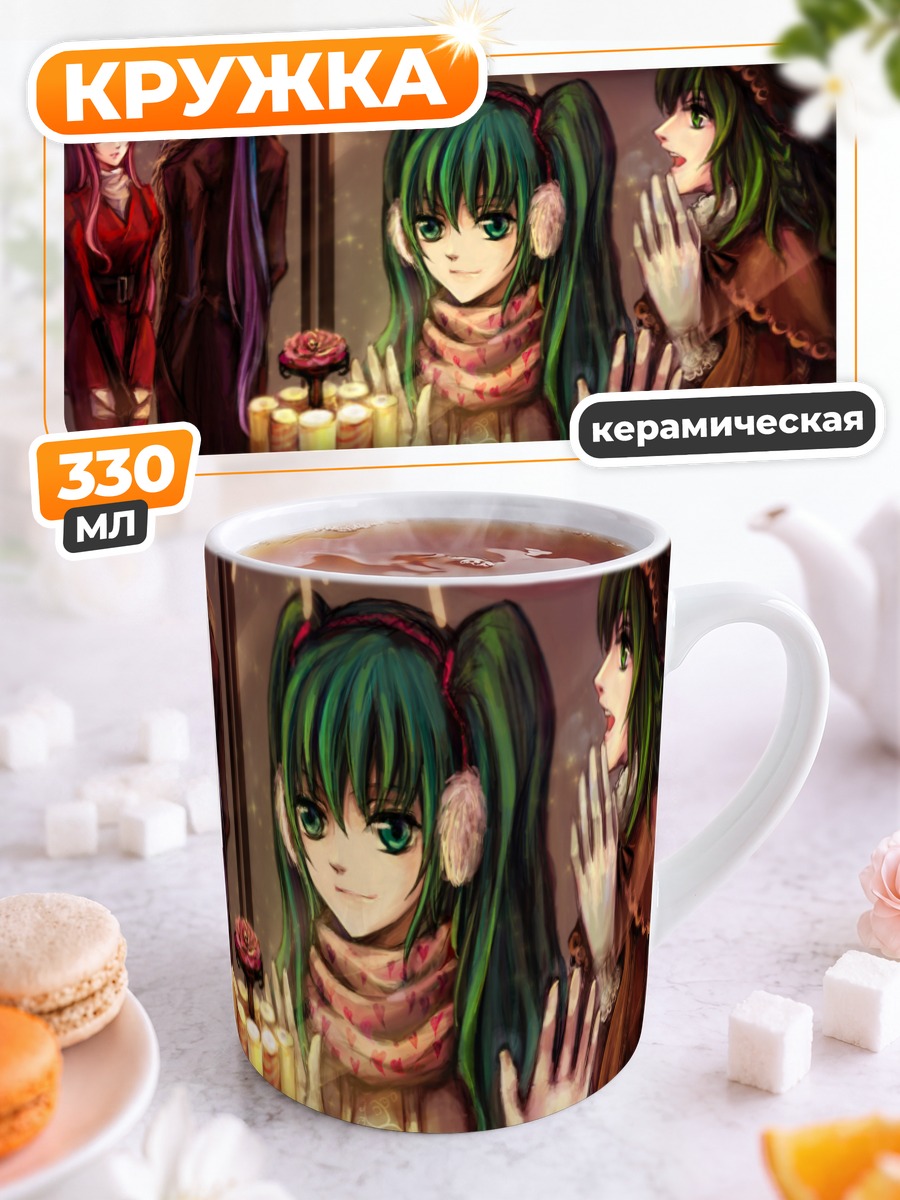Кружка керамическая Мику Хацунэ и друзья