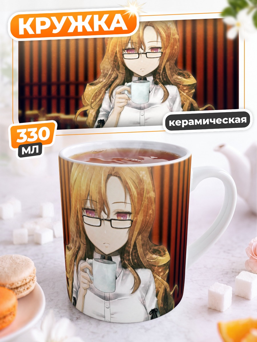 Кружка керамическая Моэка Кирю с кружкой