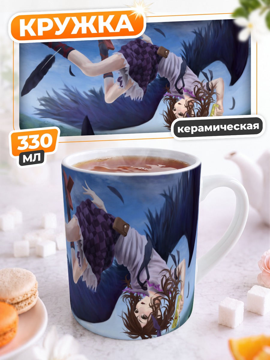 Кружка керамическая Хататэ Химекайдо в небе