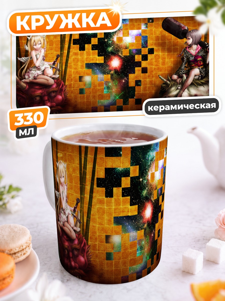Кружка керамическая Ангел и демон с мечом