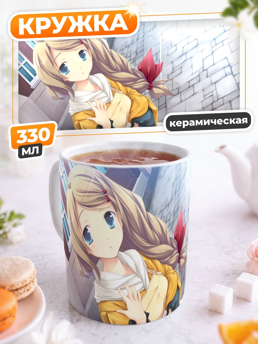Кружка керамическая Альма Конрад в платье