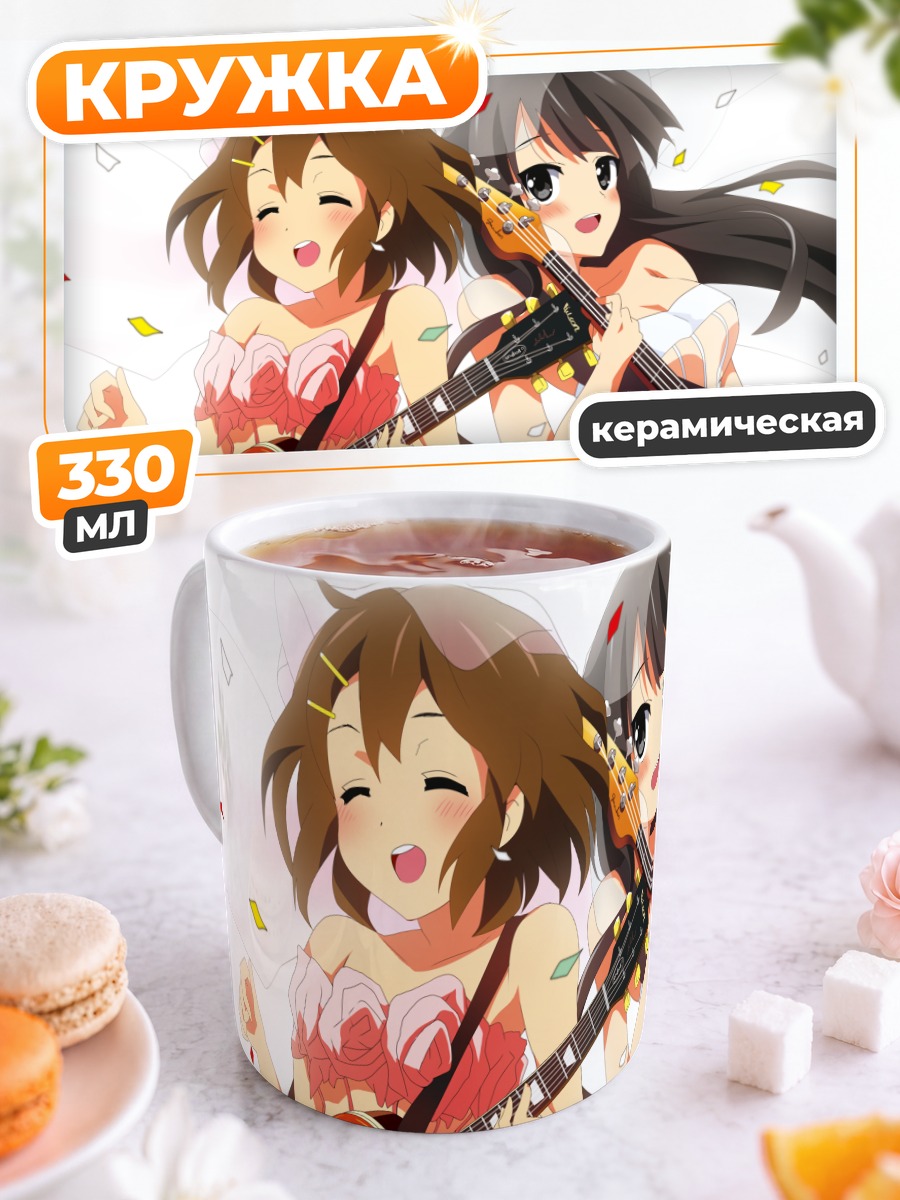 Кружка керамическая Юи Хирасава с гитарой