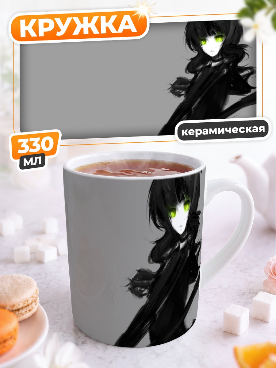 Кружка керамическая Ёми Таканаши с гитарой