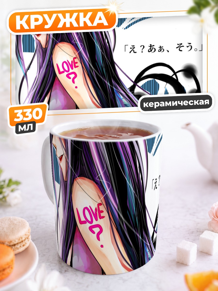 Кружка керамическая Мику Хацунэ Love