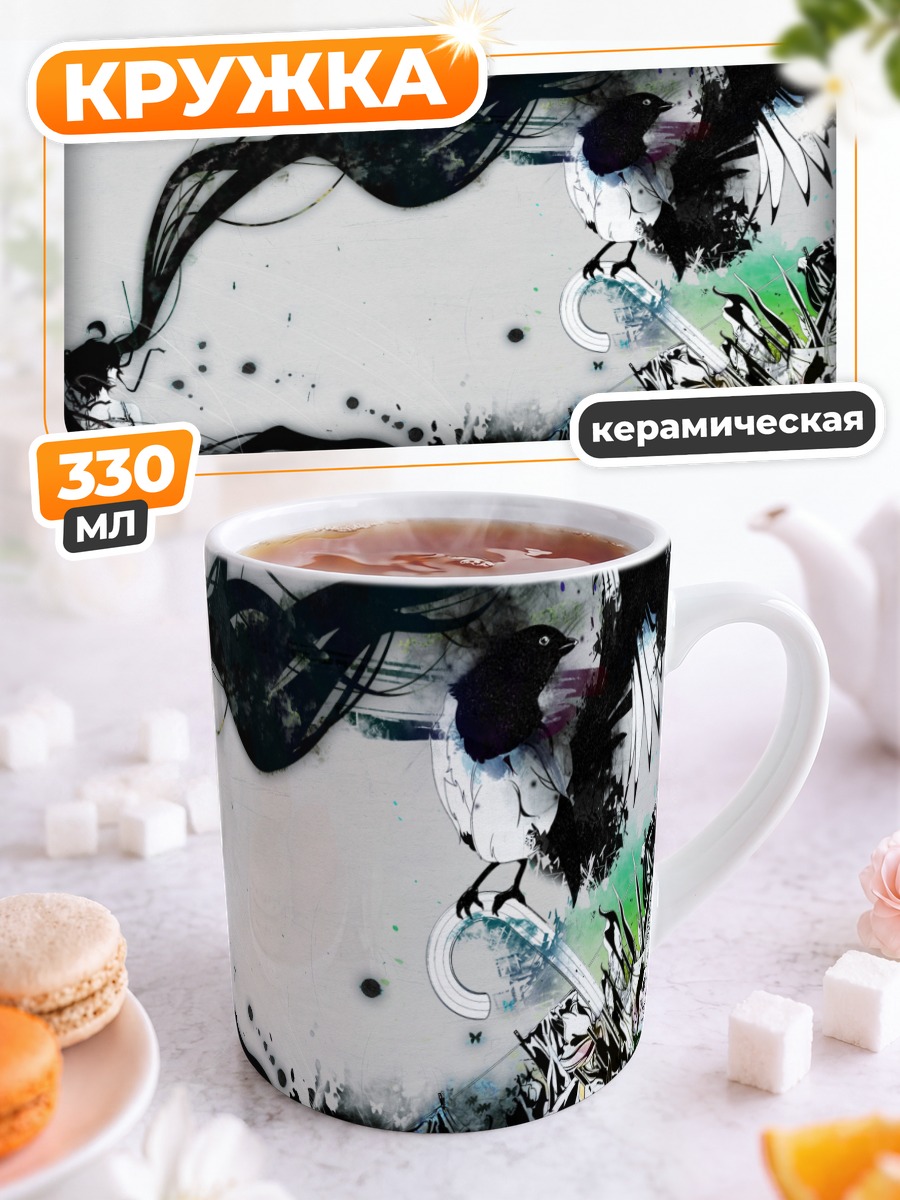 Кружка керамическая Мику Хацунэ в черном