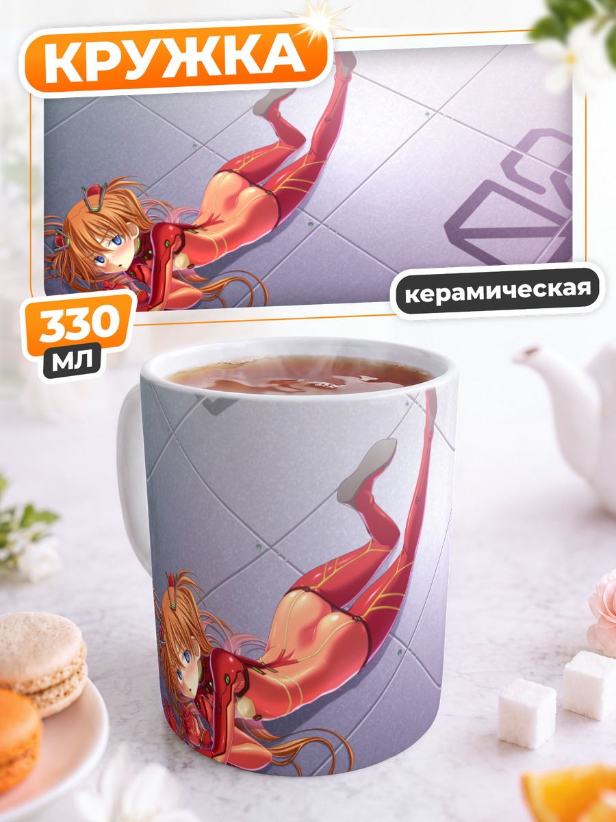 Кружка керамическая Аска Лэнгли в красном