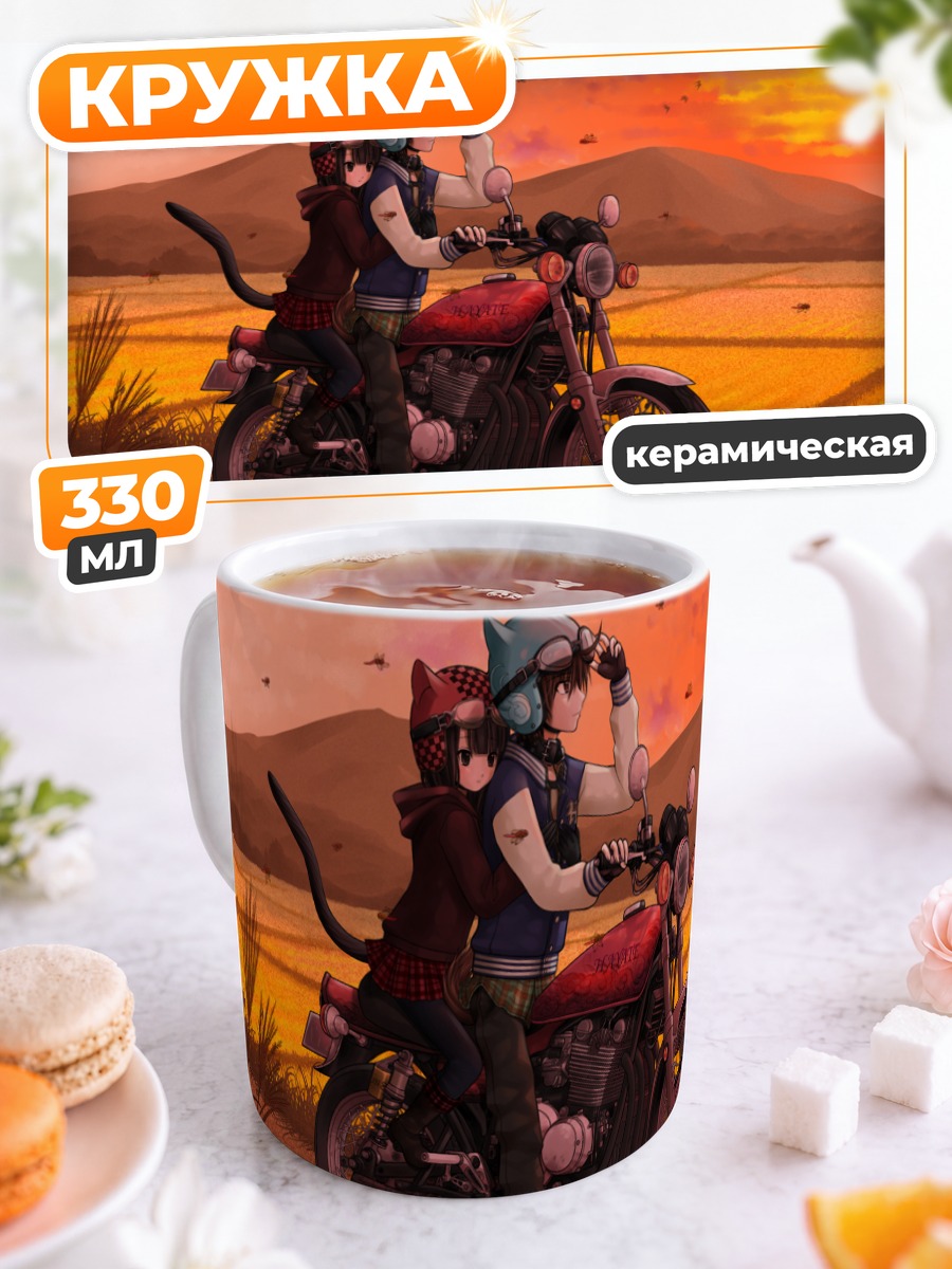 Кружка керамическая Хаято Канзаки на мотоцикле