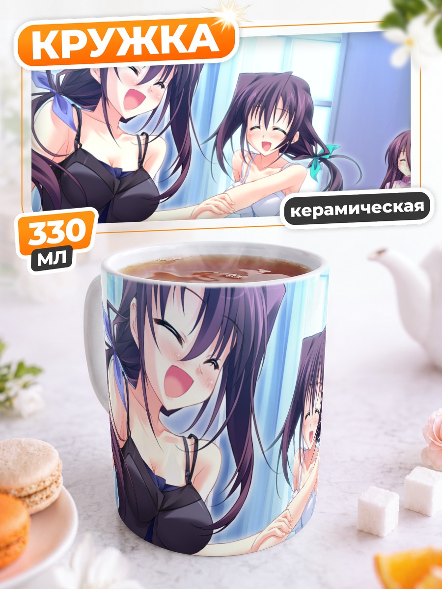 Кружка керамическая Ури Ханасаки в платье