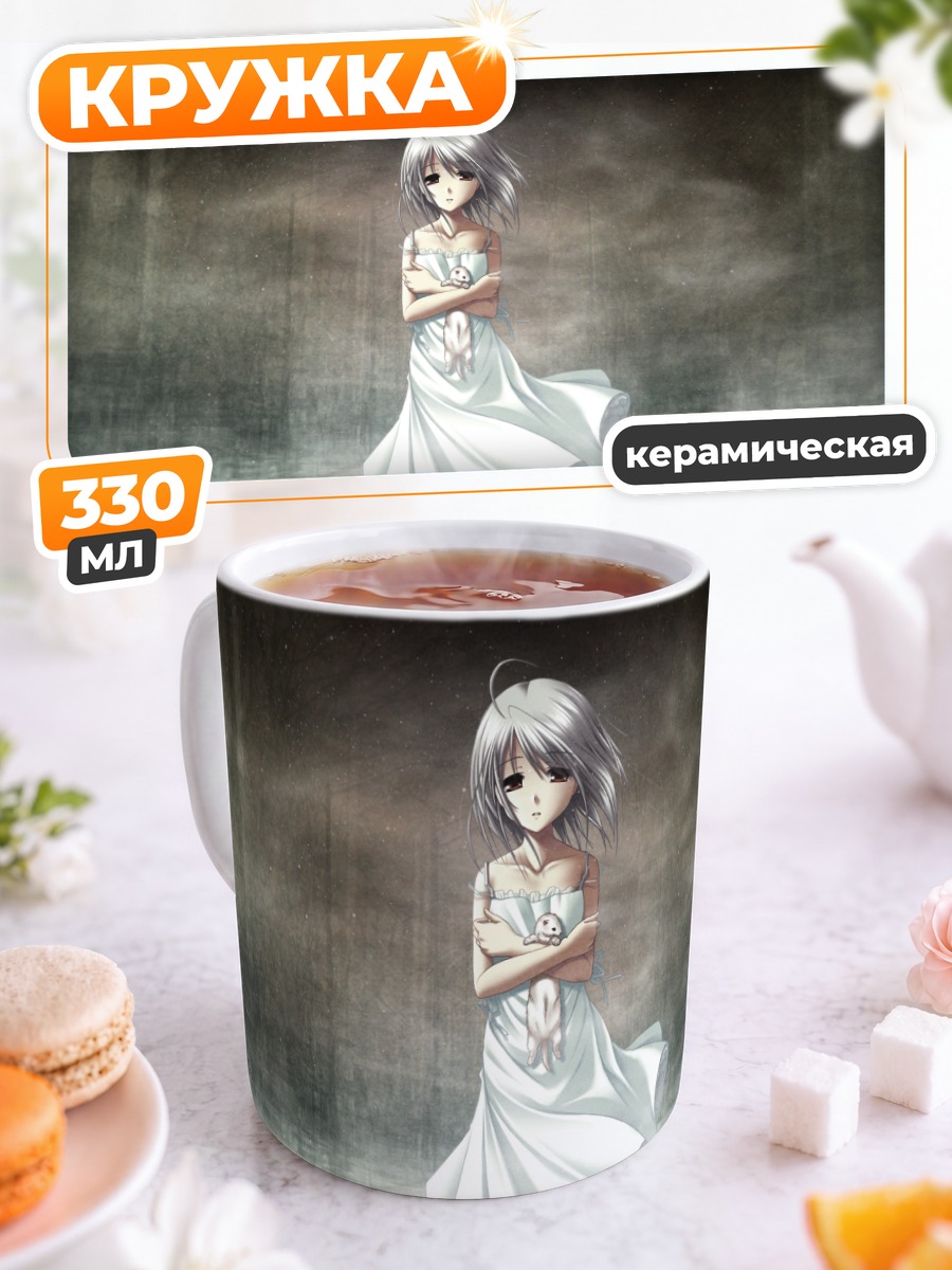 Кружка керамическая Рино в белом
