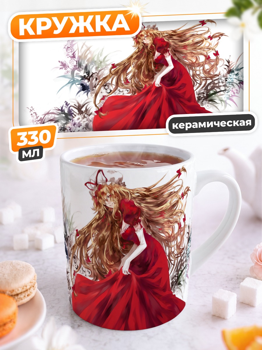 Кружка керамическая Юкари Якумо в красном