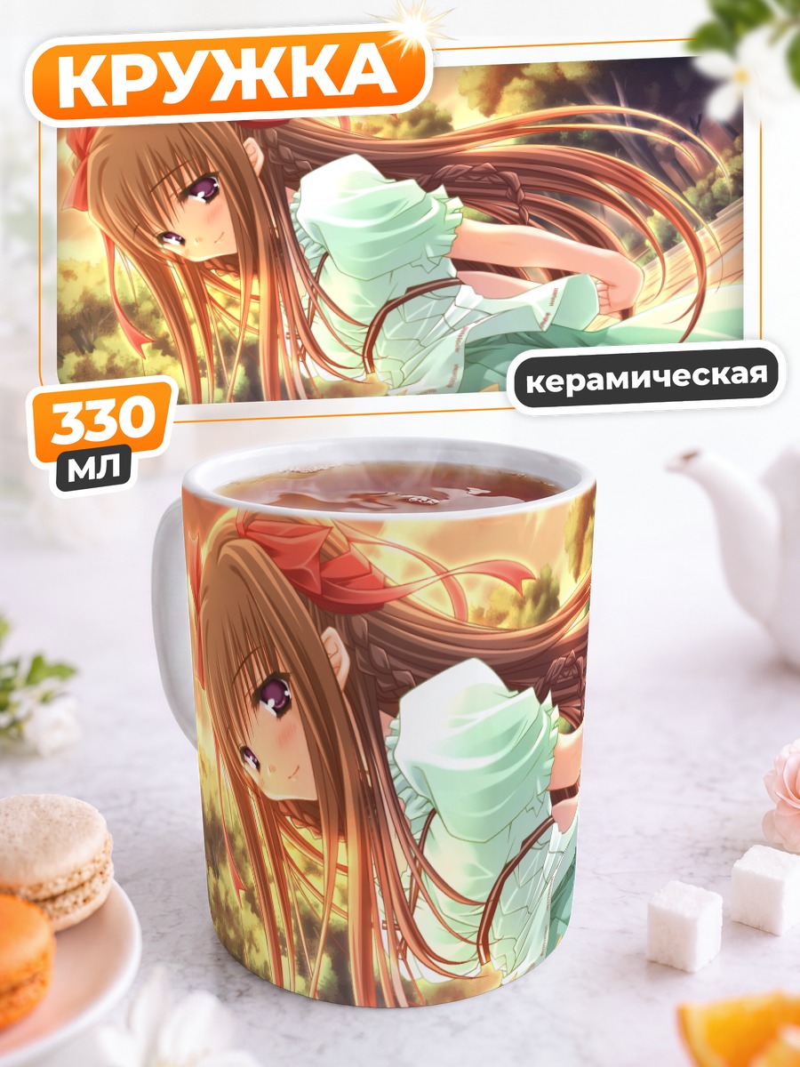 Кружка керамическая Юкина Томоэ в платье