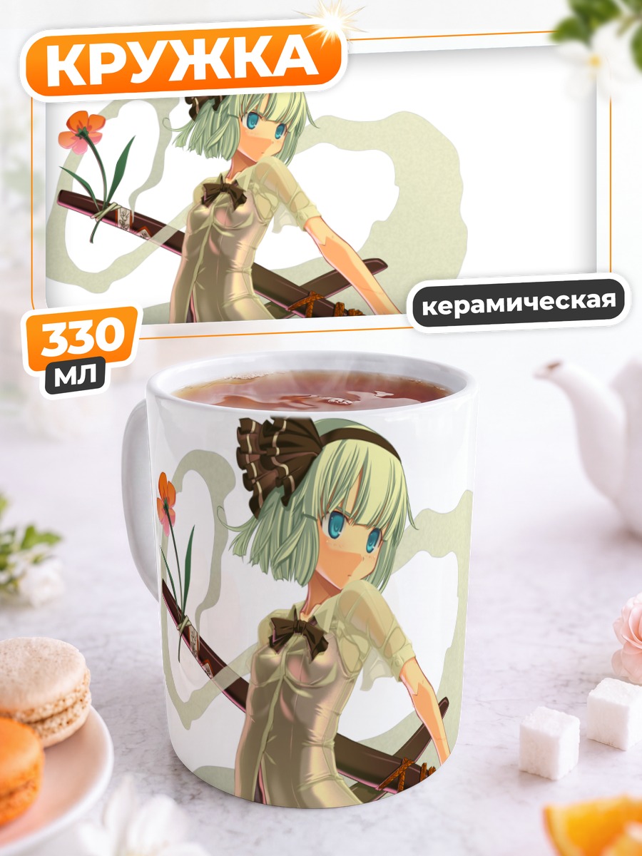 Кружка керамическая Ёму Конпаку с мечом