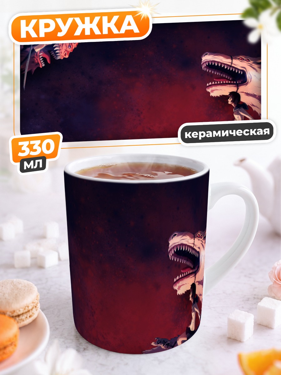 Кружка керамическая Исаяма Йоми и Кагура