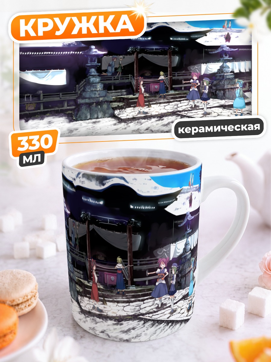 Кружка керамическая Персонажи Тохо у храма