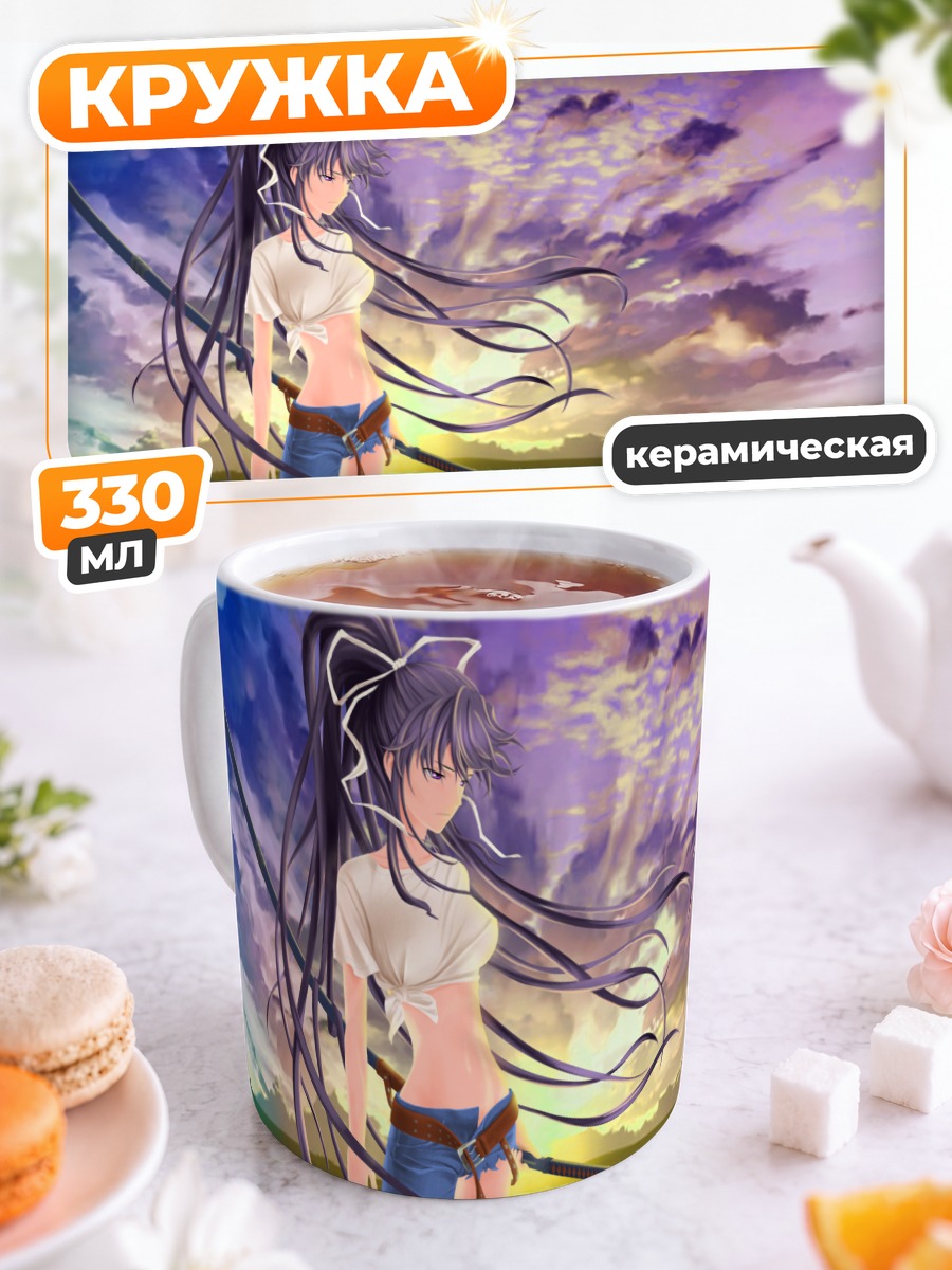 Кружка керамическая Каори Канзаки на закате