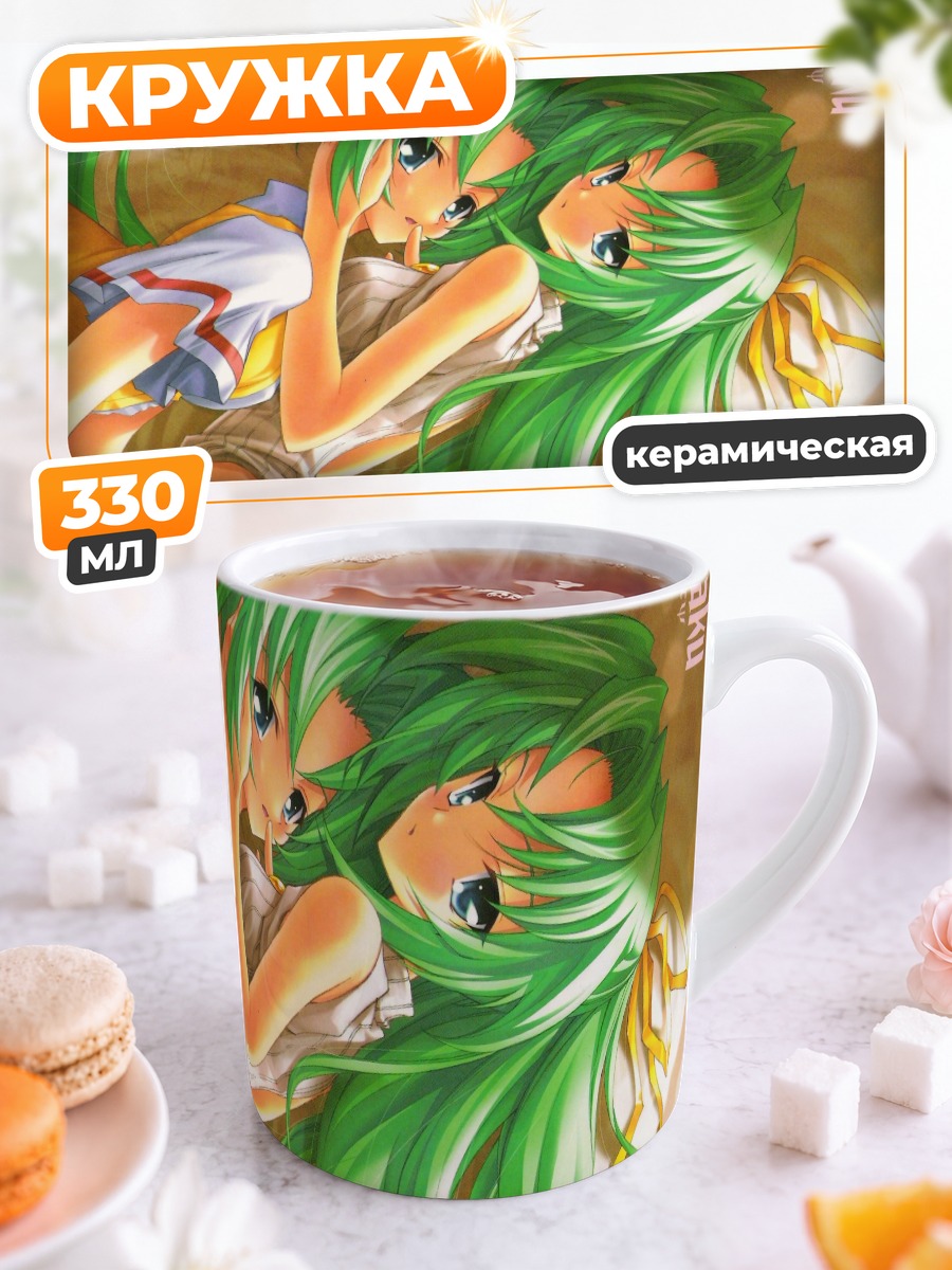 Кружка керамическая Мион и Шион Сонозаки