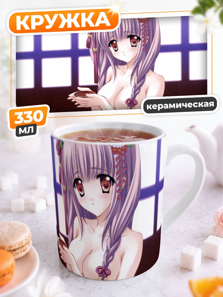Кружка керамическая Айри в белье