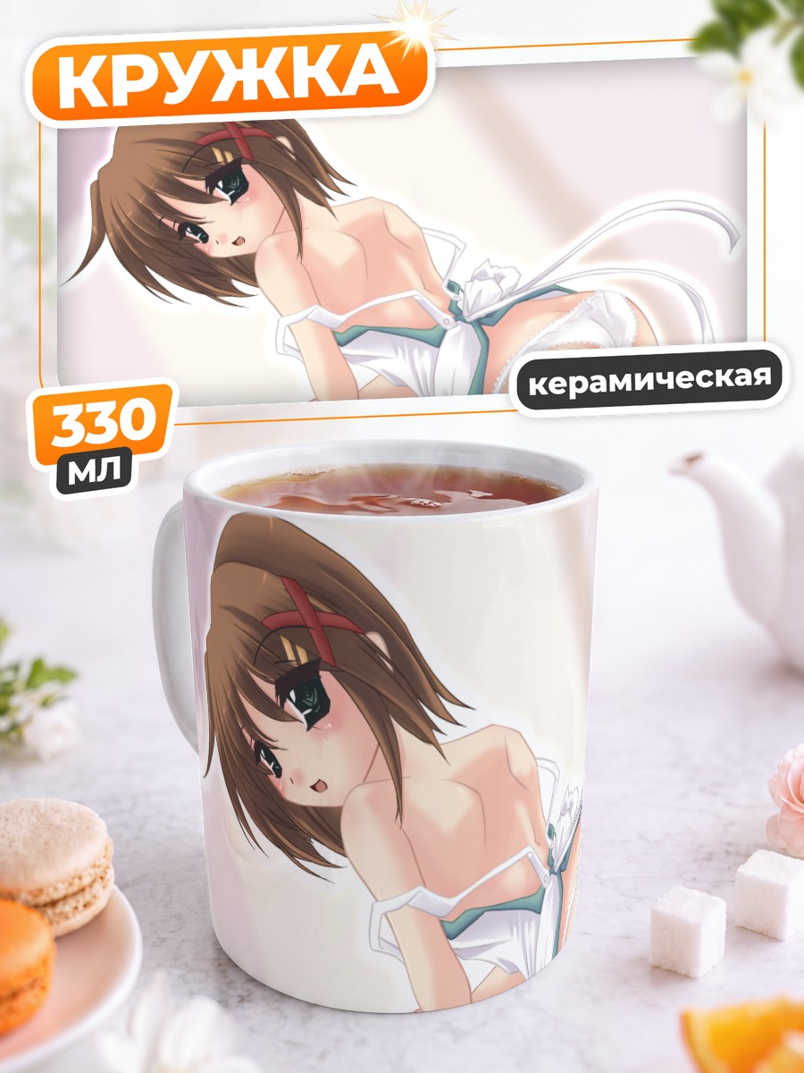 Кружка керамическая Хаятэ Ягами в белом