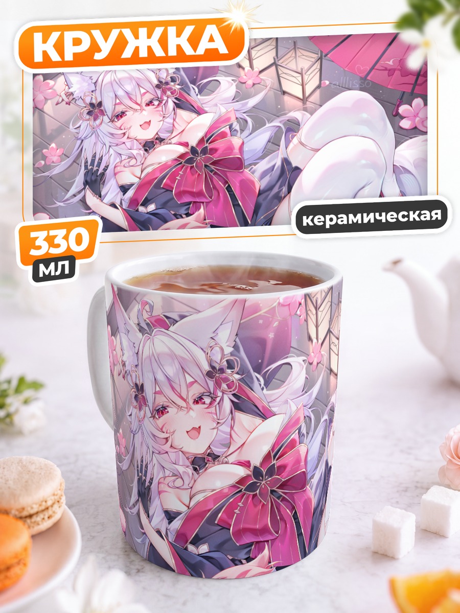 Кружка керамическая Сацуки Мэй в сакуре