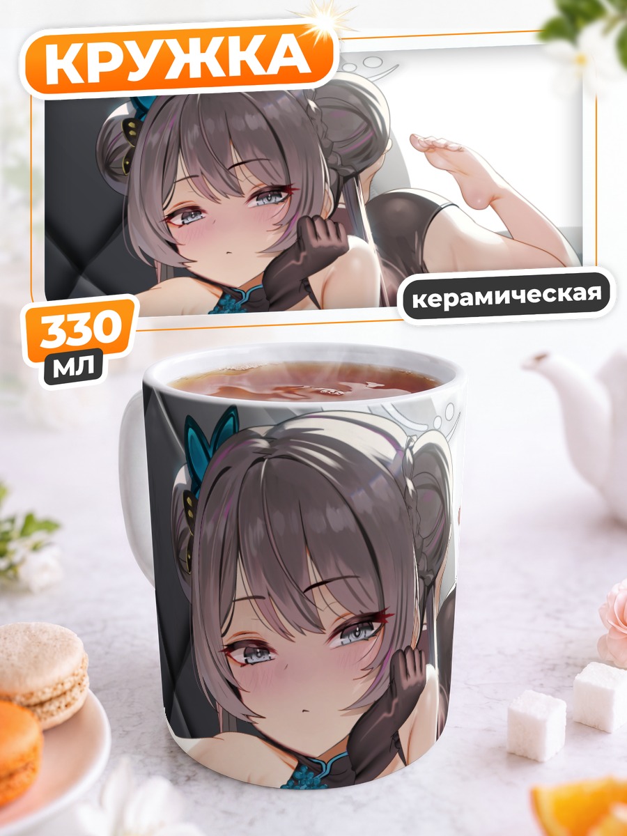 Кружка керамическая Кисаки Рюгэ в черном