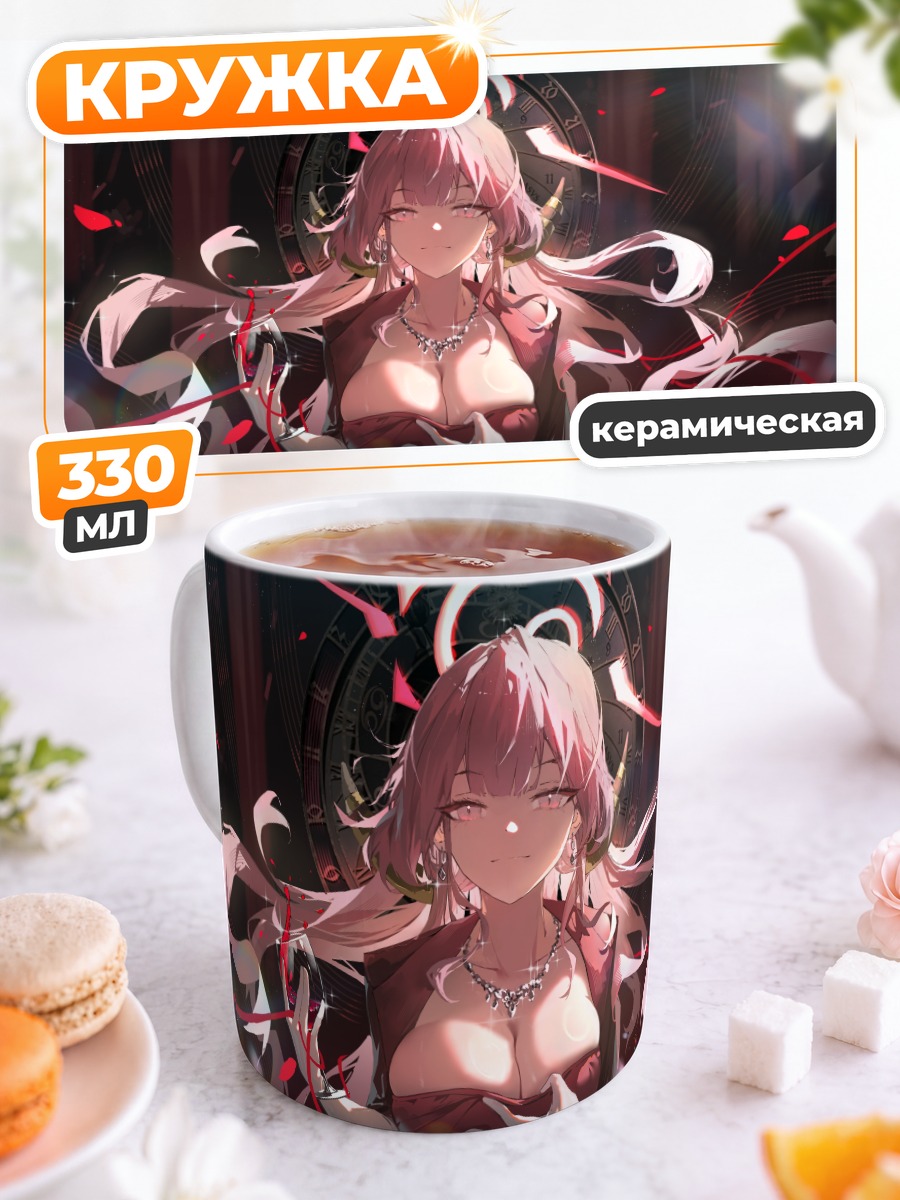 Кружка керамическая Рикухатима Ару в красном