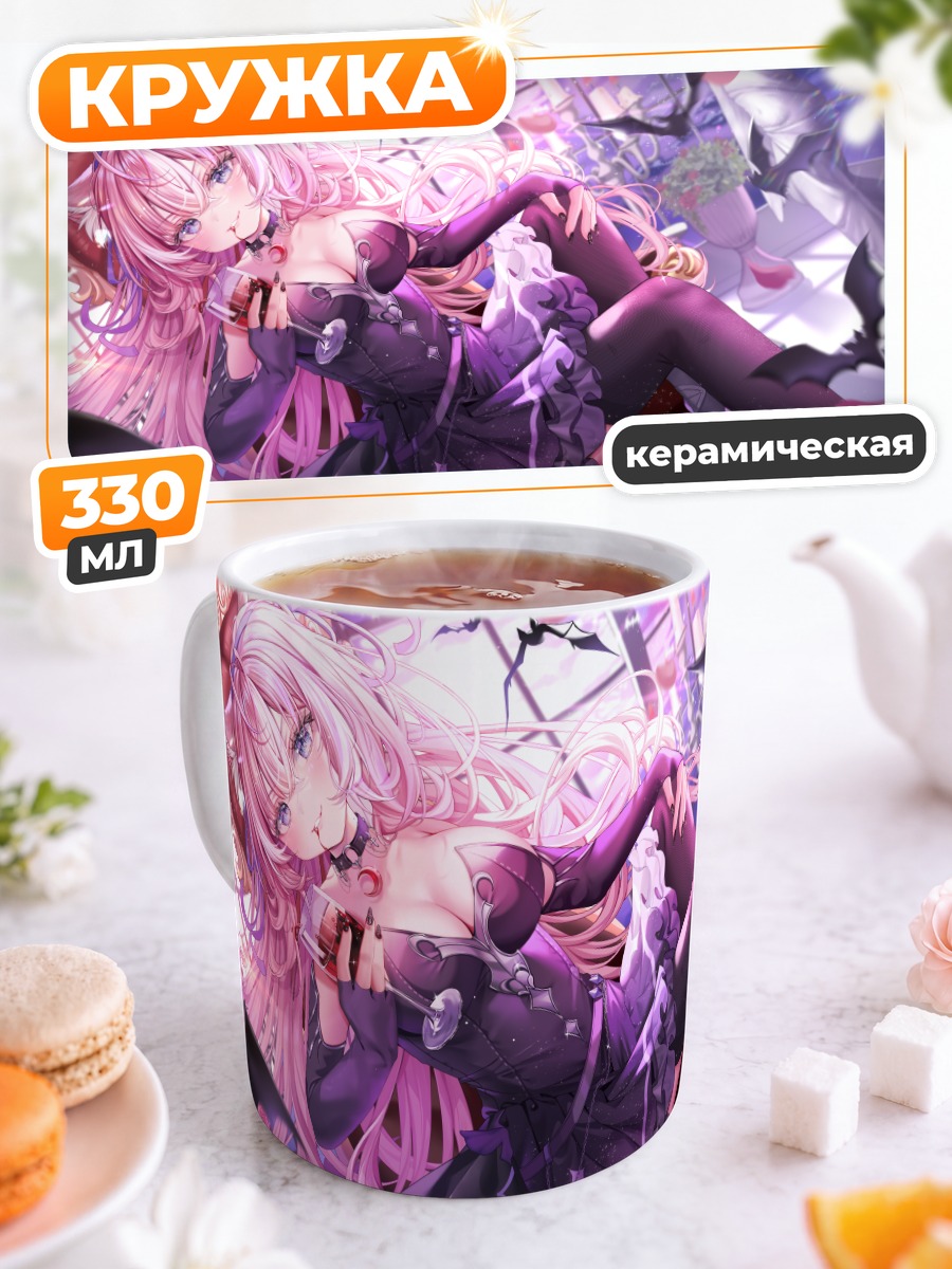 Кружка керамическая Летучая мышь в платье