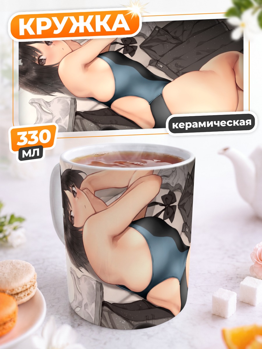 Кружка керамическая Мия Тачибана в белье