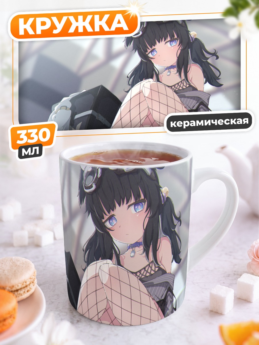 Кружка керамическая Хибики Некозука в сетке