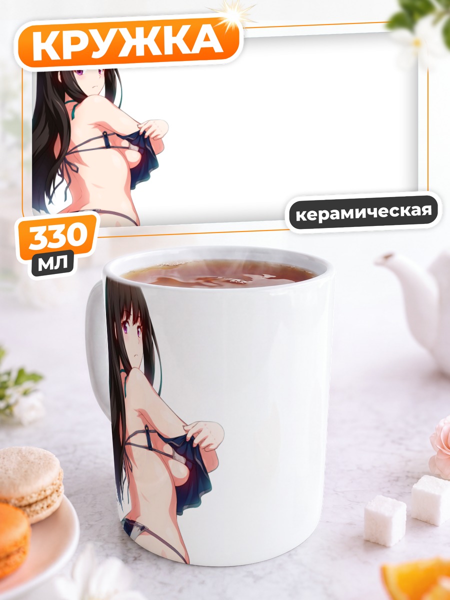 Кружка керамическая Такина Иноуэ на пляже