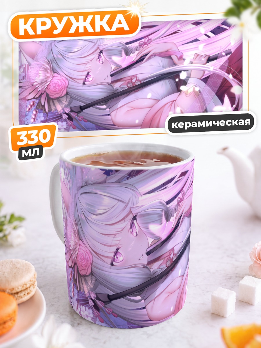 Кружка керамическая Девушка в сакуре