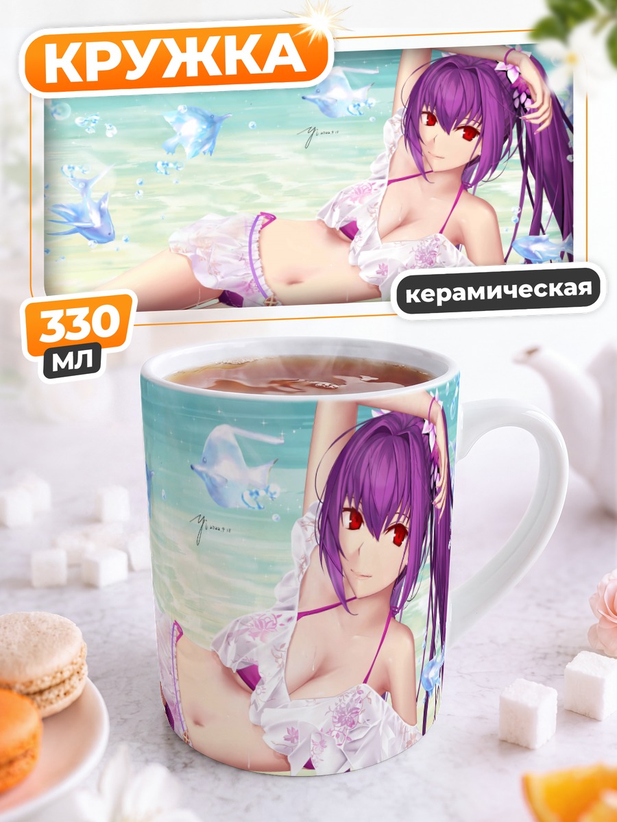 Кружка керамическая Скатах на пляже